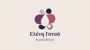 ΓΑΤΣΑ ΕΛΕΝΗ - ΙΑΤΡΟΣ NFC ΚΑΡΤΑ 2 - ΜΠΡΟΣΤΑ